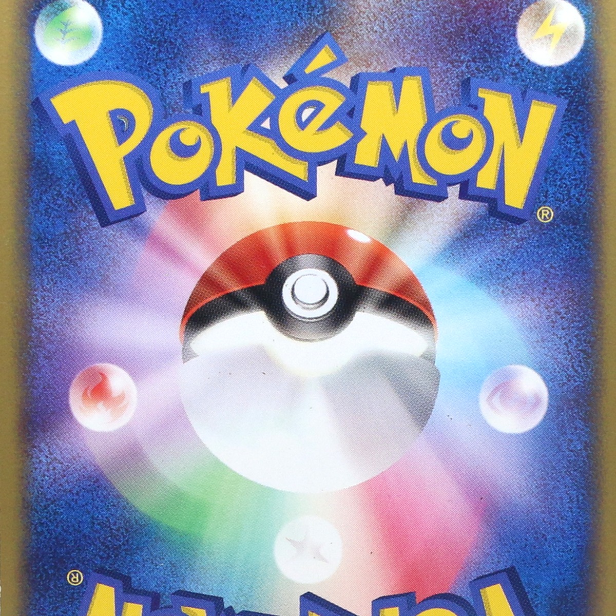 Latios ex thumbnail 8