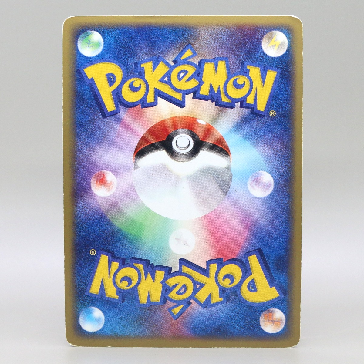 Latios ex thumbnail 2