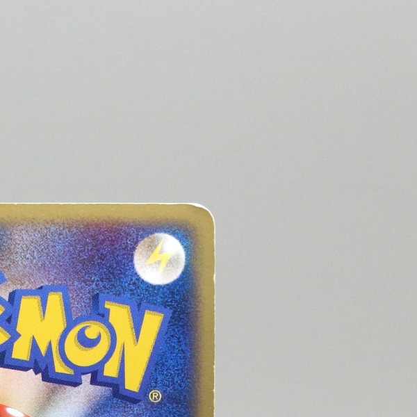 Latios ex thumbnail 10